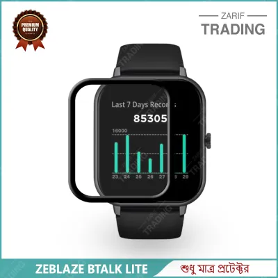 Zeblaze Btalk Lite Full Coverage Plastic Screen Protector Premium Smartwatch Protection